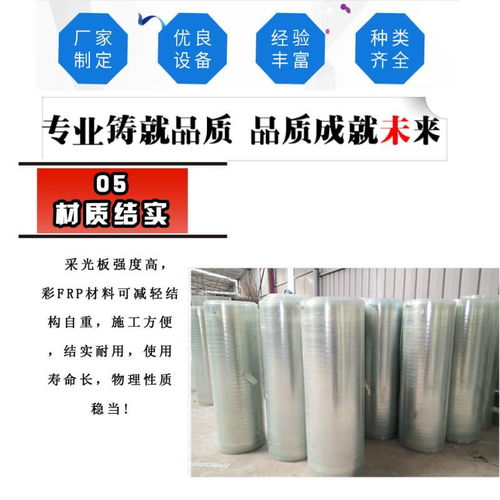 采光新革命 透明板材料的性能探索与应用指南