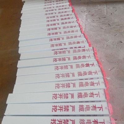 电动车充电桩标志 玻璃纤维增强塑料制品的应用与前景